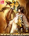 云雀在BY泊岸边