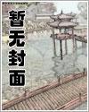 我的妻子小谨1-40