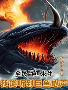 倾城雪TXT下载