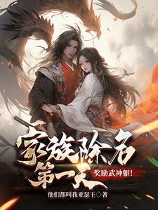 温侯网游行